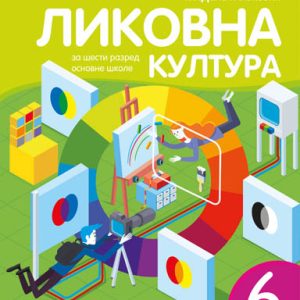 KREATIVNI CENTAR - Likovna kultura 6 za šesti razred