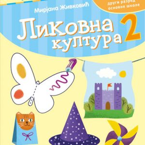 KREATIVNI CENTAR - Likovna kultura 2 za drugi razred