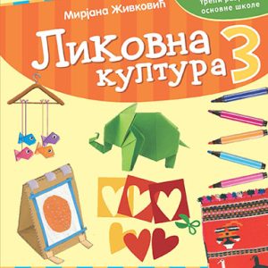 KREATIVNI CENTAR - Likovna kultura 3 za treći razred