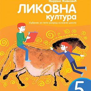 KREATIVNI CENTAR - Likovna kultura 5 za peti razred