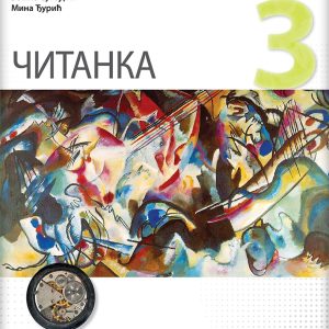 LOGOS ČITANKA 3 ZA TREĆI RAZRED