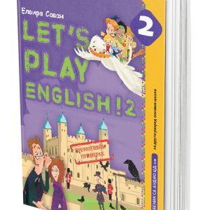 EDUKA -Engleski jezik <strong>Let’s play English 2</strong>za drugi razred