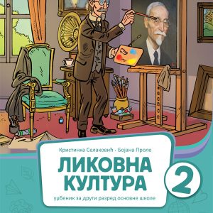 BIGZ - Likovna kultura 2 za drugi razred