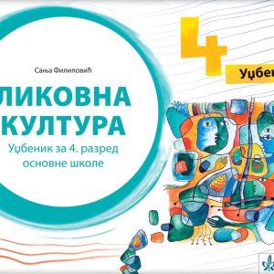 KLET Likovna kultura 4, udžbenik za četvrti razred