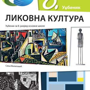 KLET Likovna kultura 8, udžbenik za osmi razred