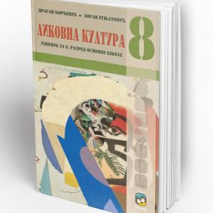 EDUKA - Udzbenik <strong>likovno</strong> 8 ZA OSMI RAZRED