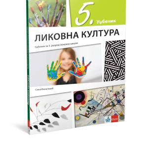 Klet - Likovna kultura 5 udzbenik za peti razred