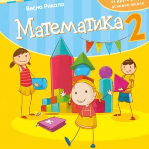 KREATIVNI CENTAR - Matematika 2 za drugi razred