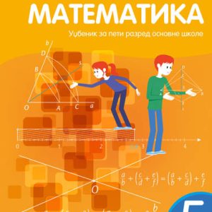 KREATIVNI CENTAR - Matematika udzbenik 5 za peti razred