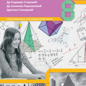 BIGZ MATEMATIKA 8 , ZBIRKA ZADATAKA ZA OSMI RAZRED 