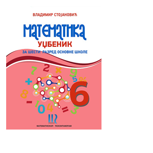 MATEMATISKOP - Matematika udzbenik 6 za šesti razred