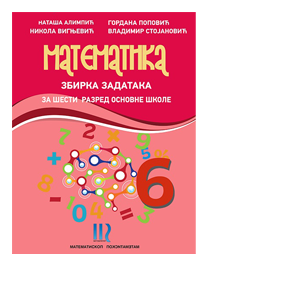 MATEMATISKOP - Matematika Zbirka 6 za šesti razred