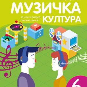 KREATIVNI CENTAR - Muzička kultura 6 za šesti razred