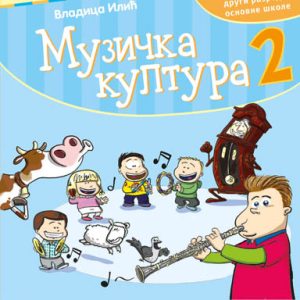 KREATIVNI CENTAR - Muzička kultura 2 za drugi razred
