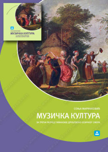 MUZIČKO 3 - MUZIČKA KULTURA za treći razred 