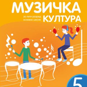KREATIVNI CENTAR - Muzička kultura 5 za peti razred