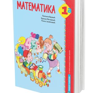 EDUKA -   <strong>Matematika 1a</strong> za prvi razred
