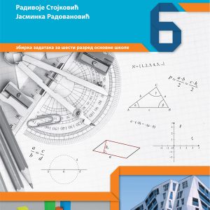 BIGZ - Matematika zbirka zadataka 6 za šesti razred