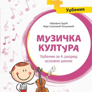 KLET Muzička kultura 4, udžbenik za četvrti razred