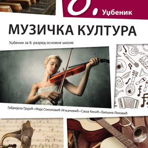 KLET Muzička kultura 8, udžbenik za osmi razred