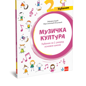 Klet - Muzička kultura 2, udžbenik za drugi razred
