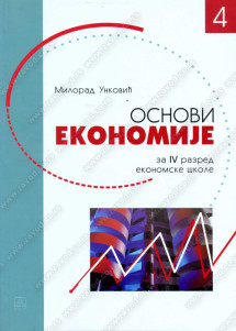 OSNOVI EKONOMIJE 4 za četvrti razred