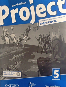 OXFORD ENGLESKI JEZIK 8 PROJECT 5 SERBIAN EDITION RADNA SVESKA ZA OSMI  RAZRED