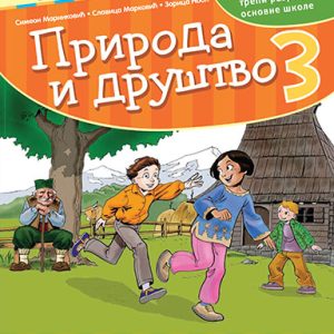 KREATIVNI CENTAR - Udzbenik Priroda i društvo 3 za treći razred