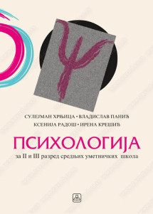 PSIHOLOGIJA 2 - 3 za drugi i treći razred 