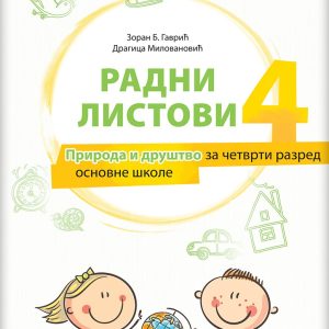 KLET Priroda i društvo 4, Radni listovi za četvriti razred