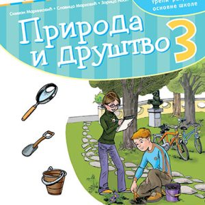 KREATIVNI CENTAR -Radna sveska Priroda i društvo 3 za treći razred