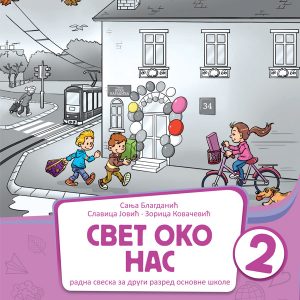 BIGZ - Svet oko nas 2 radna sveska za drugi razred