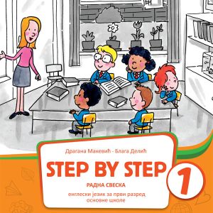 BIGZ - Engleski radna sveska za prvi razred