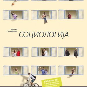 Logos Sociologija 3 , 4 , udžbenik za treći i četvrti razred