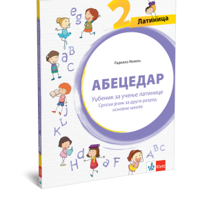 Klet - Abecedar 2, udžbenik za učenje latinice za drugi razred