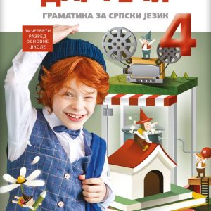 LOGOS Srpski jezik 4, Dar reči, gramatika za četvrti razred