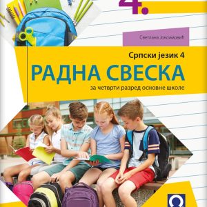 FRESKA Srpski jezik 4, Radna sveska za četvrti razred