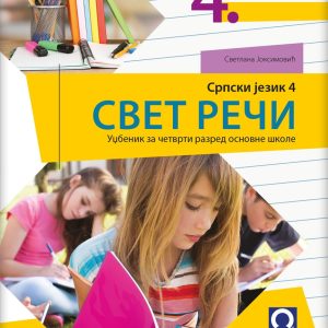 Srpski jezik 4, Svet reči,gramatika iz srpskog za četvrti razred