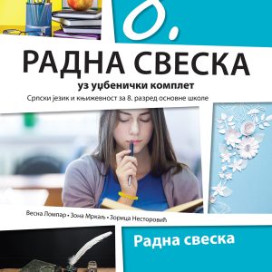 KLET Srpski jezik i književnost 8, radna sveska iz srpskog jezika za osmi razred