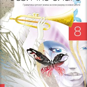 LOGOS Srpski jezik i književnost 8 „Jezičko blago“, gramatika iz srpskog za osmi razred
