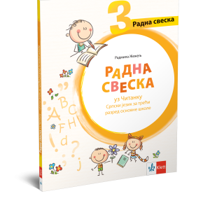 Klet - Radna sveska uz čitanku 3 za treći razred