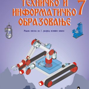 M&G DAKTA -<strong>Tehnika i tehnologija</strong> Radna sveska 7 za sedmi razred