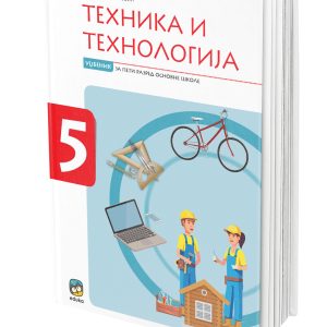 EDUKA -Udžbenik <strong>Tehnika i tehnologija</strong> 5 za peti razred