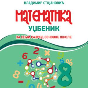 MATEMATISKOP  MATEMATIKA 8 UDZBENIK ZA OSMI RAZRED
