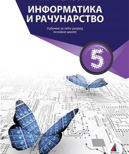 VULKAN INFORMATIKA I RAČUNARSTVO 5 , UDZBENIK ZA PETI RAZRED
