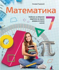 VULKAN  MATEMATIKA UDZBENIK SA ZBIRKOM ZADATAKA 7 , ZA SEDMI RAZRED