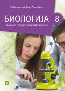 ZAVOD ZA UDZBENIKE  BIOLOGIJA 8 UDZBENIK ZA OSMI RAZRED
