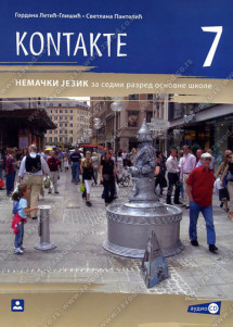 ZAVOD ZA UDZBENIKE  NEMAČKI JEZIK 7 UDZBENIK KONTAKTE ZA SEDMI RAZRED