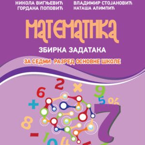 MATEMATISKOP  MATEMATIKA 7 ZBIRKA ZADATAKA ZA SEDMI RAZRED