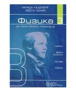 Krug Fizika 3 - Udžbenik Sa Zbirkom Zadataka I Testovima Za treći Razred Gimnazije